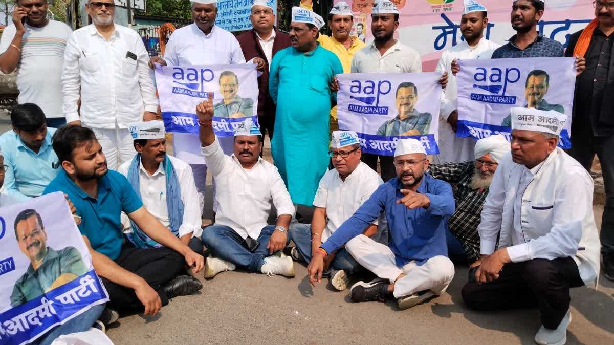 केजरीवाल की गिरफ्तारी के विरोध में आप कार्यकर्ताओं का पटना में हल्ला बोल केजरीवाल की गिरफ्तारी के विरोध में आप कार्यकर्ताओं का पटना में हल्ला बोल